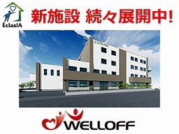 エクラシア町田 エクラシア町田