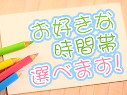 株式会社 レジェンドスタッフ 株式会社 レジェンドスタッフ