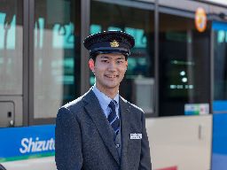 しずてつジャストライン株式会社 しずてつジャストライン株式会社