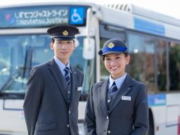 しずてつジャストライン株式会社 しずてつジャストライン株式会社
