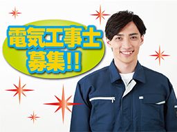 有限会社 神電社 有限会社 神電社