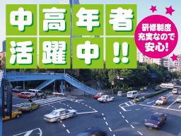 大輝陸送有限会社 大輝陸送有限会社