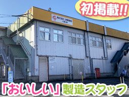 株式会社今里食品 株式会社今里食品