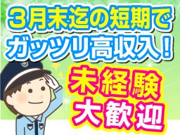 株式会社イーアール 横浜支社 株式会社イーアール 横浜支社