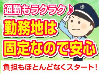 株式会社イーアール 横浜支社 株式会社イーアール 横浜支社