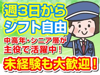 株式会社イーアール 横浜支社 株式会社イーアール 横浜支社