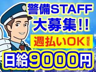 株式会社イーアール 品川支社 株式会社イーアール 品川支社
