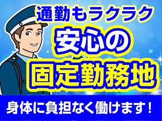 株式会社イーアール 品川支社 株式会社イーアール 品川支社