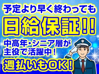 株式会社イーアール 品川支社 株式会社イーアール 品川支社