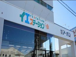 株式会社アーガス 株式会社アーガス