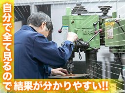 有限会社 原精工