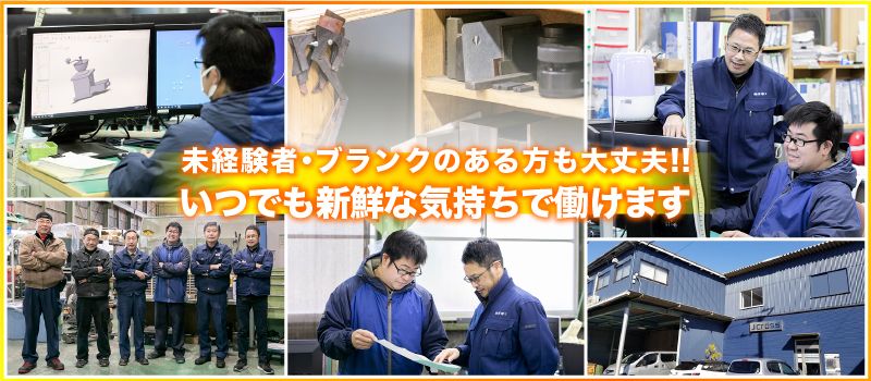 有限会社 原精工 有限会社 原精工