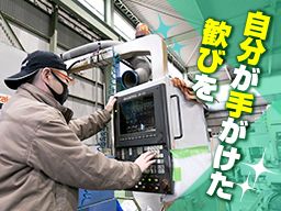 有限会社 原精工 有限会社 原精工