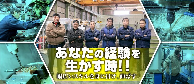 有限会社 原精工 有限会社 原精工