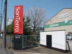 サンテーラ株式会社