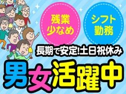 株式会社グロップジョイ 袋井・掛川オフィス 株式会社グロップジョイ 袋井・掛川オフィス