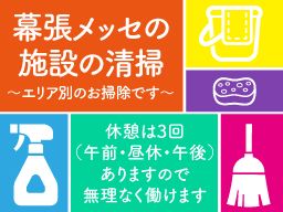 ウエストシップサービス株式会社 ウエストシップサービス株式会社