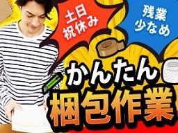 株式会社グロップジョイ 袋井・掛川オフィス 株式会社グロップジョイ 袋井・掛川オフィス