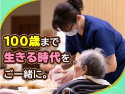 有限会社ベネフィットサービス 有限会社ベネフィットサービス