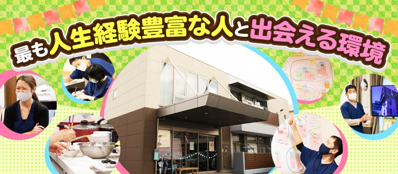 有限会社ベネフィットサービス 有限会社ベネフィットサービス