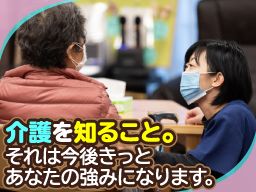 有限会社ベネフィットサービス 有限会社ベネフィットサービス