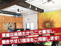 株式会社食の道場