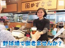 千葉県旭市 業務委託のバイト アルバイト パート求人情報 クリエイトバイト 千葉県旭市 業務委託のバイト アルバイト パート求人情報 クリエイトバイト