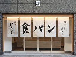 株式会社 SPS 株式会社 SPS