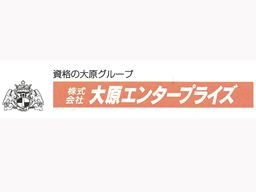 株式会社 大原エンタープライズ 株式会社 大原エンタープライズ