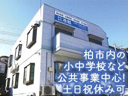 株式会社 冷和 株式会社 冷和