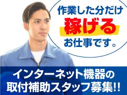 アイリスネット アイリスネット