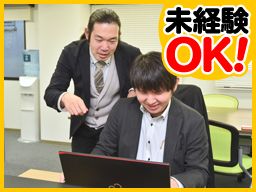 オーディー株式会社