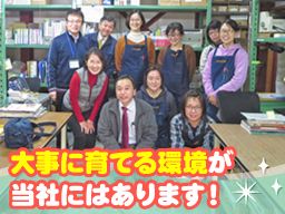 有限会社 ときわ書房 外商部 有限会社 ときわ書房 外商部