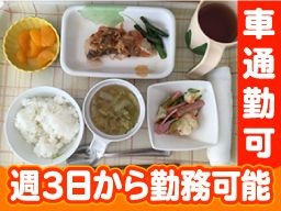 株式会社 クレイシアフーズ 株式会社 クレイシアフーズ