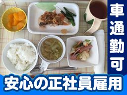 株式会社 クレイシアフーズ 株式会社 クレイシアフーズ