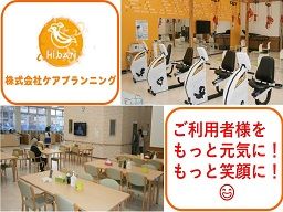 株式会社ケアプランニング 株式会社ケアプランニング