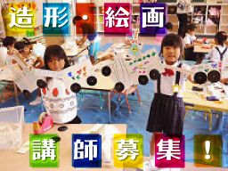 (有)千葉美術アカデミー (有)千葉美術アカデミー