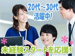 株式会社 栗原医療器械店 株式会社 栗原医療器械店