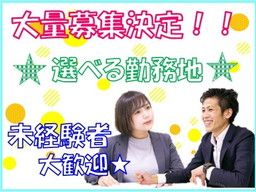 株式会社 ワーサル 株式会社 ワーサル