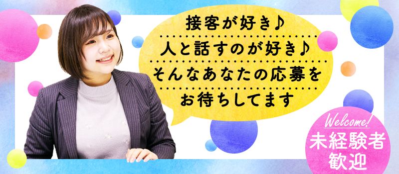 株式会社 ワーサル 株式会社 ワーサル