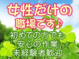 ローヤルクリーニングセンター ローヤルクリーニングセンター