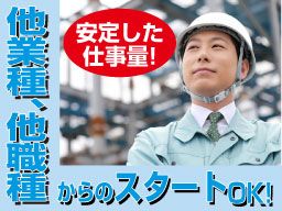 株式会社 新倉硝子店 株式会社 新倉硝子店
