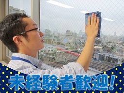 毎日興業 株式会社 毎日興業 株式会社
