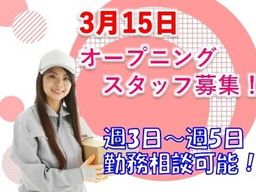 株式会社 フィールドスタッフィング/C146 株式会社 フィールドスタッフィング/C146