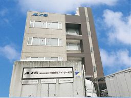 株式会社 アイサービス 株式会社 アイサービス