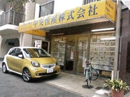 中央恒産 株式会社 中央恒産 株式会社