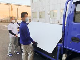 杉山産業株式会社 杉山産業株式会社