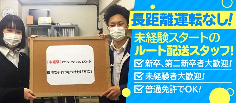 杉山産業株式会社 杉山産業株式会社