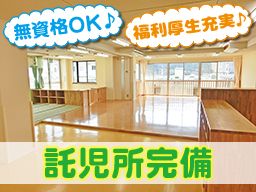 社会福祉法人 和光会 特別養護老人ホーム 梅林園 社会福祉法人 和光会 特別養護老人ホーム 梅林園