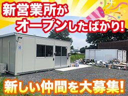 ブルーノ塗建 ブルーノ塗建